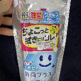 抗菌