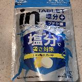 夏の外出時の必需品