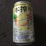 美味しい