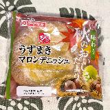 秋らしい味わいを楽しめます。