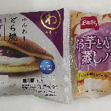 お芋と小豆がのっていて美味しかった