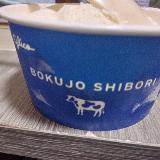 濃厚な味