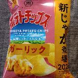 美味しいお菓子！