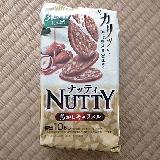 カリッとザクザクした軽快な食感が楽しいです。