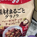 栄養満点！