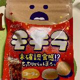 食べやすい
