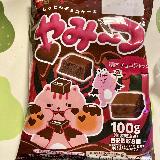 食べやすい