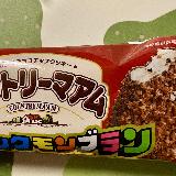 美味しい