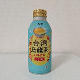 香りを楽しむ華やか烏龍