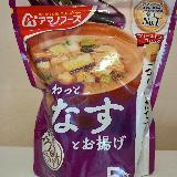 少しお高いけれど