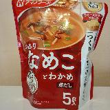 フリーズドライすごい