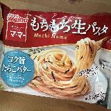 年代問わず食べやすそうなパスタです