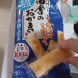 塩味がちょうどよく食感も美味しい
