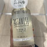 髪がサラサラになる