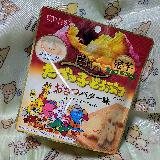 ほっこりビスケット