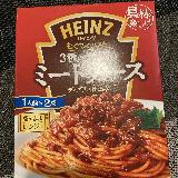 デミグラス仕込みで高級感あり