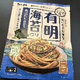 海苔がメインか寂しいな&hellip;と侮るなかれ！