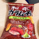刺激的