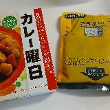 家庭的なカレー