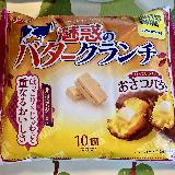 美味しい