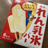 あっさりミルク氷+とろーり甘い練乳
