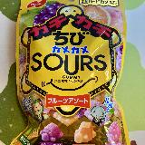 美味しい