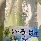 飲みやすい