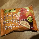 本っ当に甘い！冷やして食べるのがお気に入りです