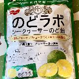 美味しい