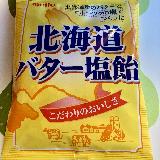 食べやすい