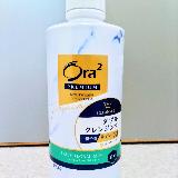 高品質なマウスウォッシュです