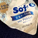 岩泉ヨーグルトって有名なのですね