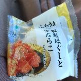具たっぷり