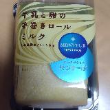 高品質なプチプラスイーツ
