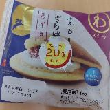 食べやすい生どら