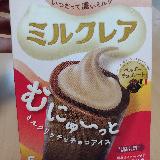 食感がたのしい