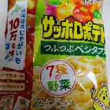 ほどよい塩味