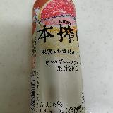 本格的