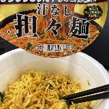 思ったより辛み強めで食べ応えあり