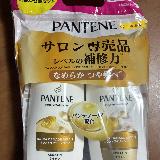 普通にサラサラ！使いやすいトリートメント