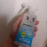 文字通りの洗浄力でスッキリ！