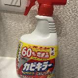 なくてはならない存在