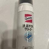 手軽にキレイ