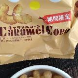 栗の季節