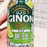 ライムで爽やかに