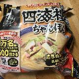 具材の準備が要らなくて楽！