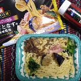 彩り豊かな和風パスタ