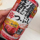 梅〜