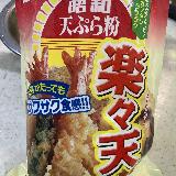 便利