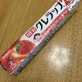 やはりこれ